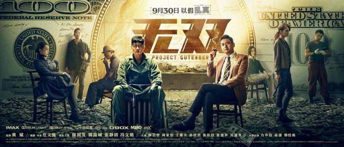 买个假的高新技术企业证书